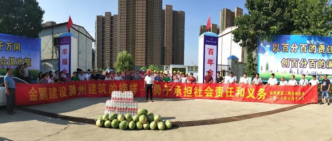 永利澳门