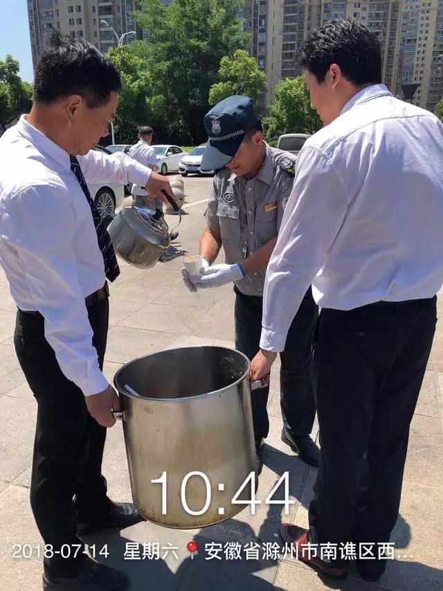 永利澳门