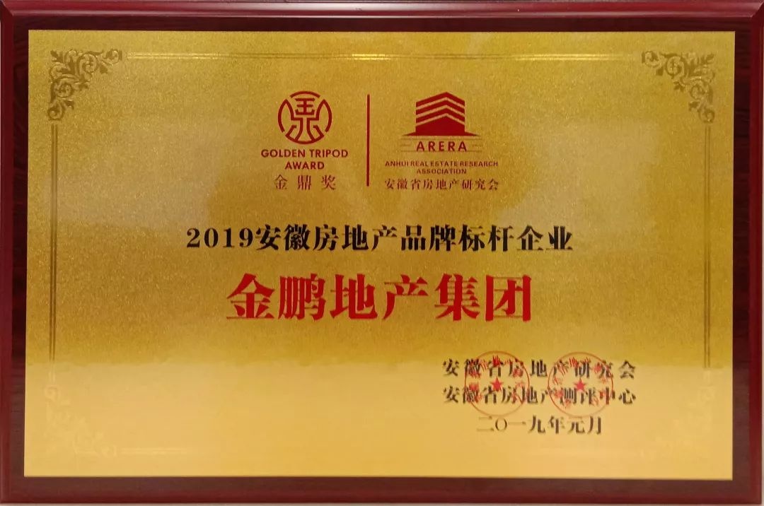 永利澳门