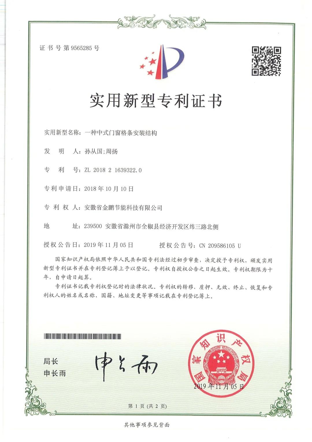永利澳门