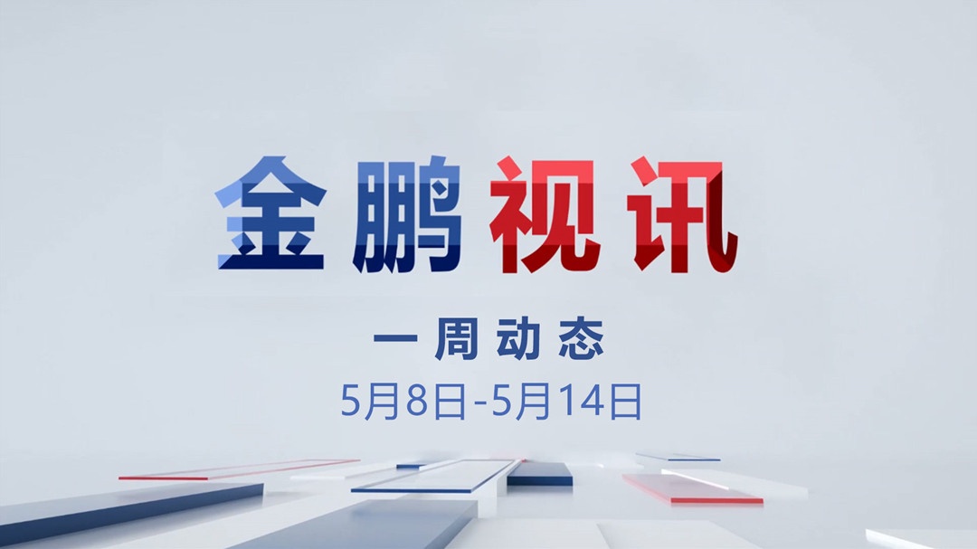 永利澳门