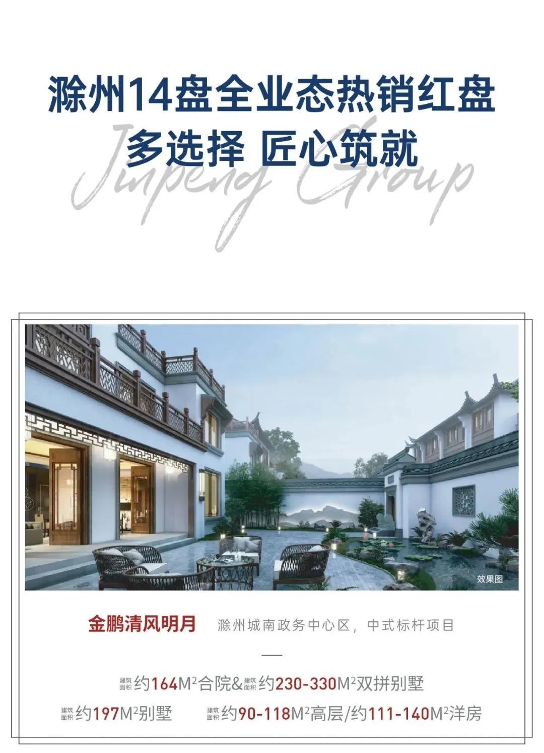 永利澳门