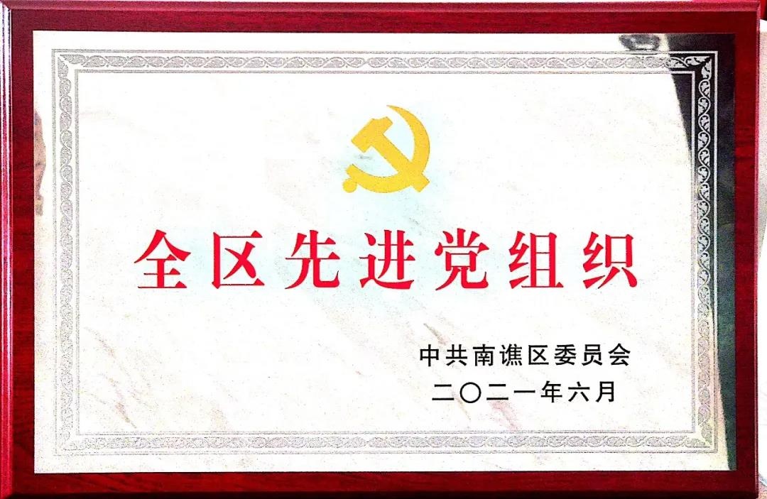 永利澳门
