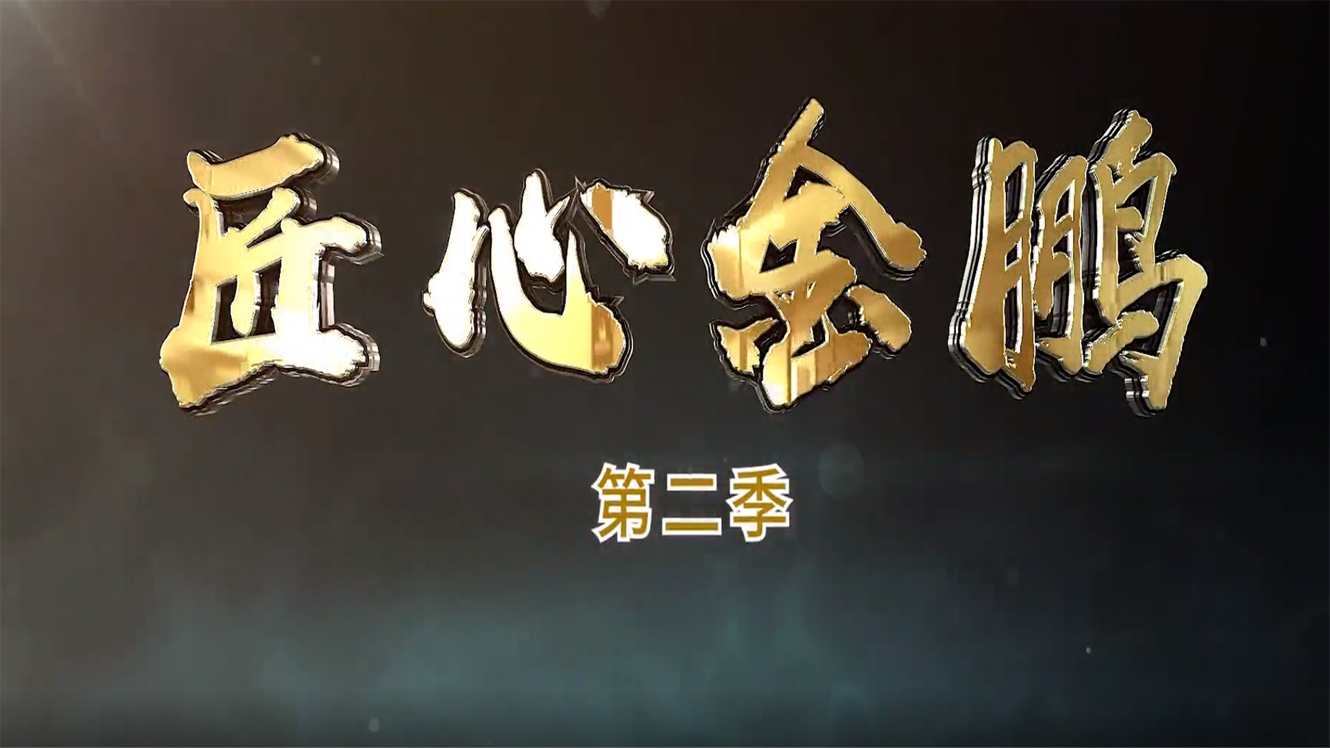 永利澳门