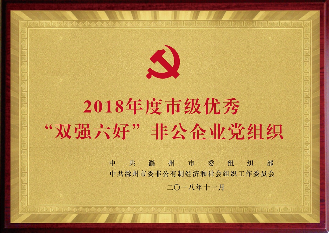 永利澳门