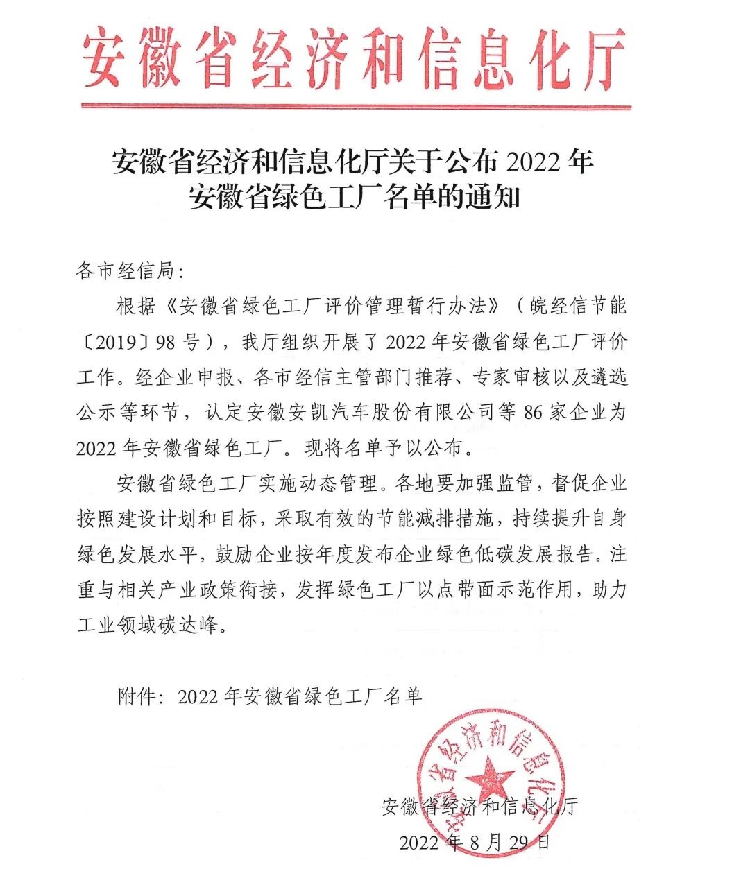 永利澳门