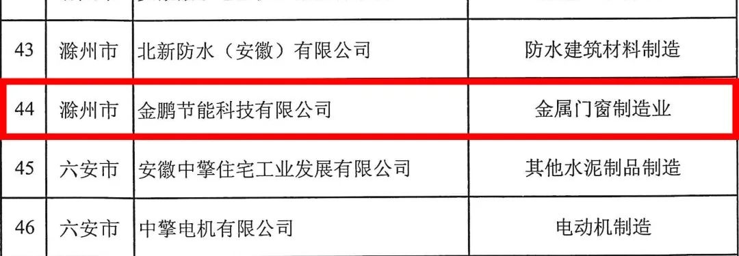 永利澳门