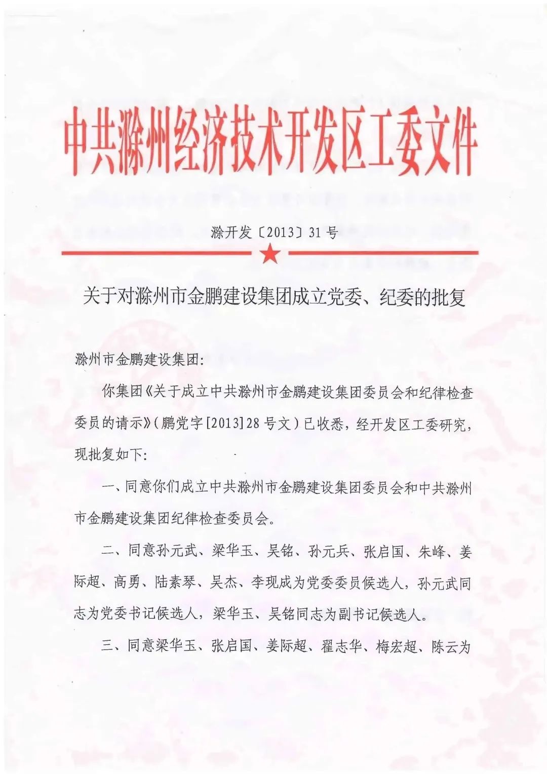 永利澳门