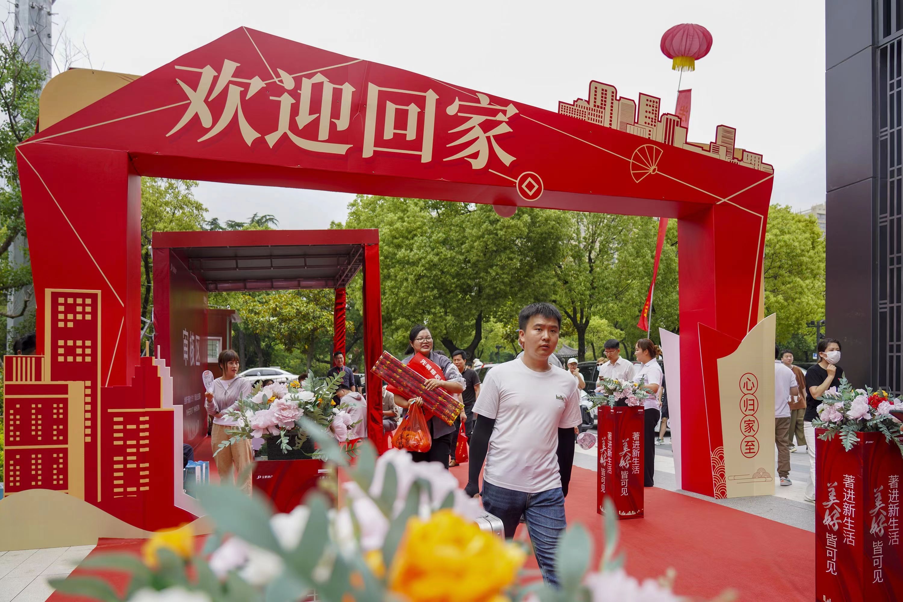 永利澳门