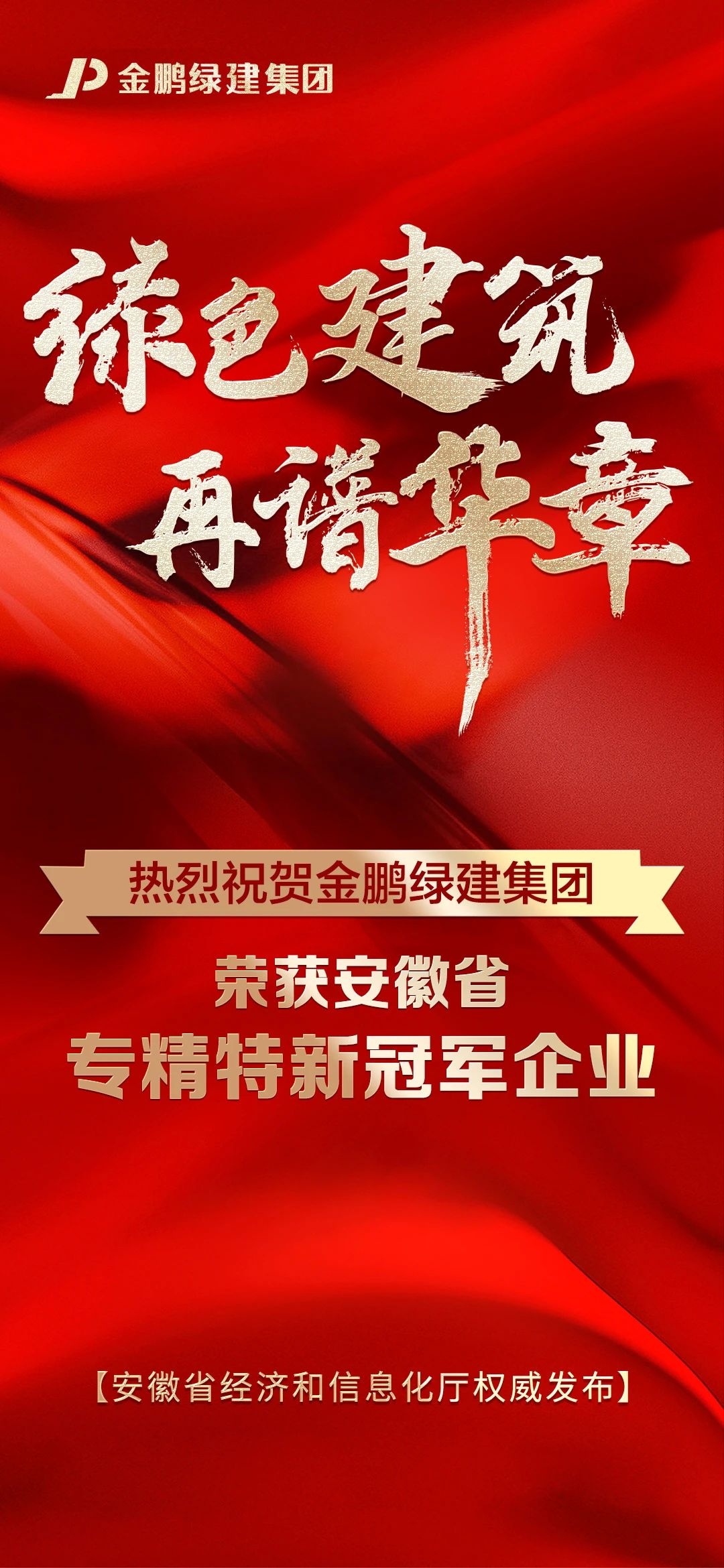 永利澳门