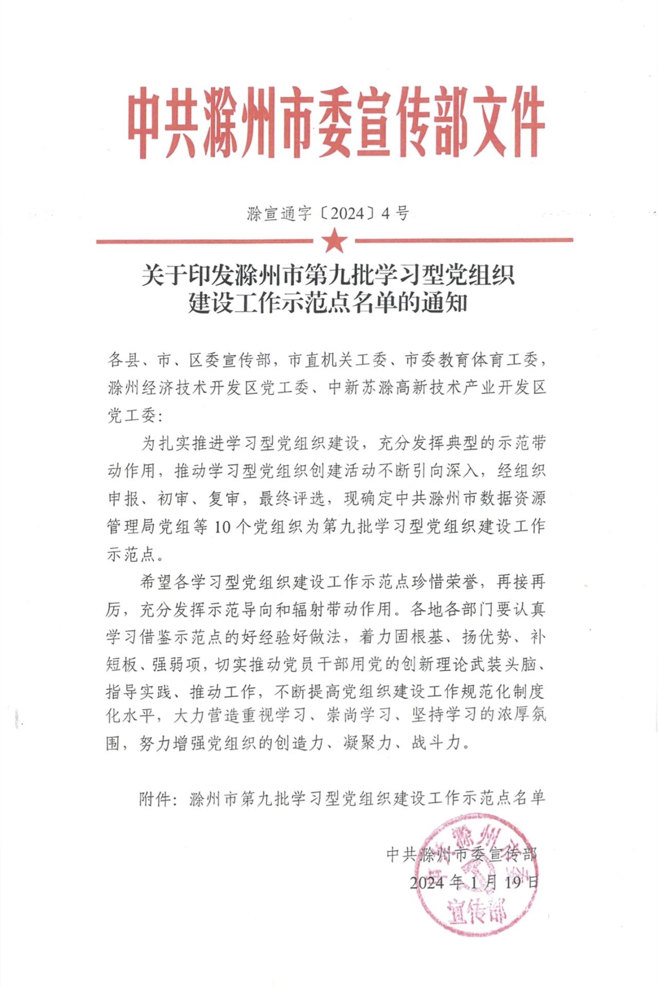 永利澳门