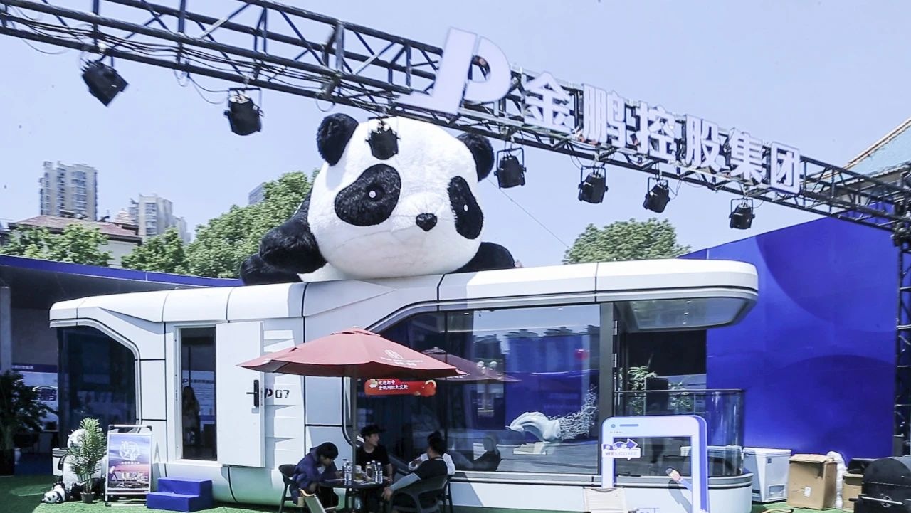 永利澳门