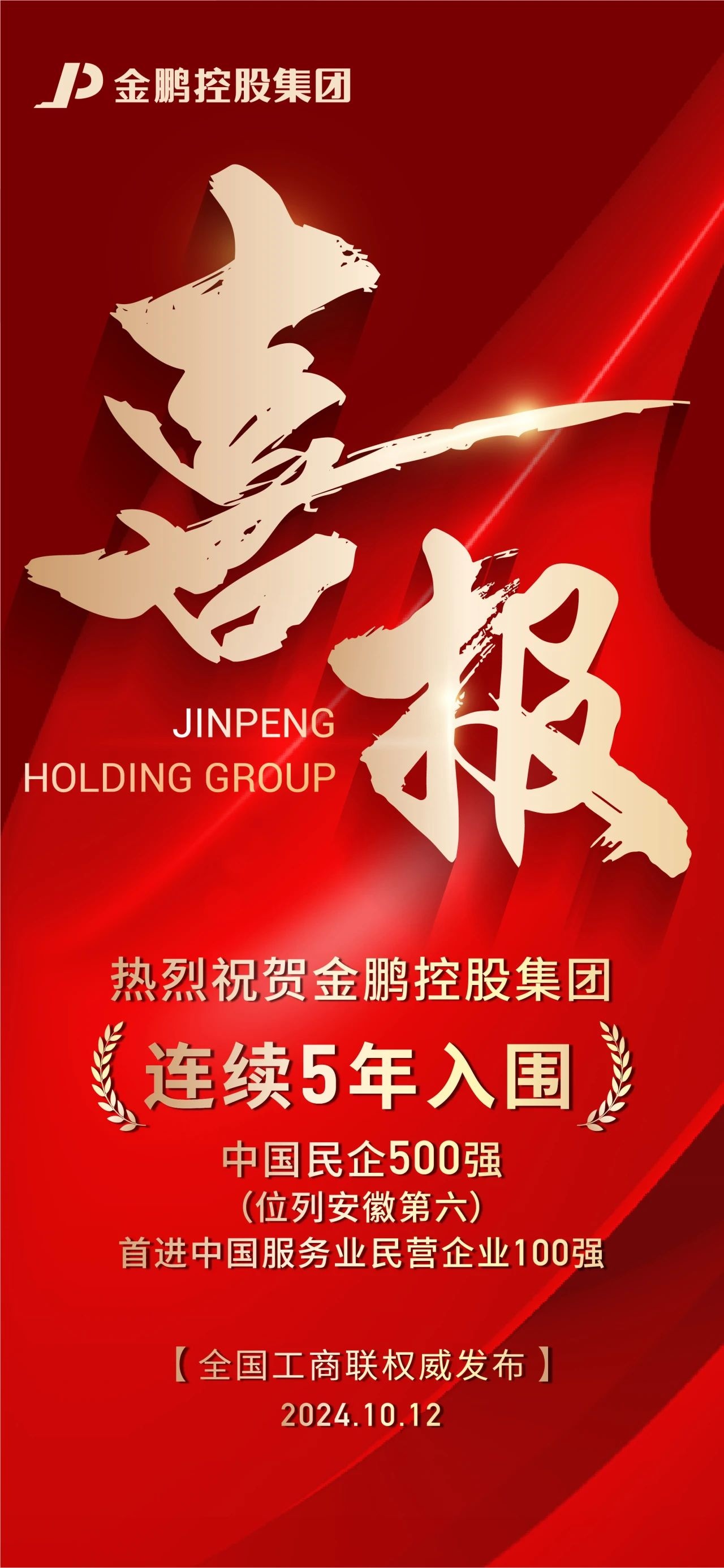 永利澳门
