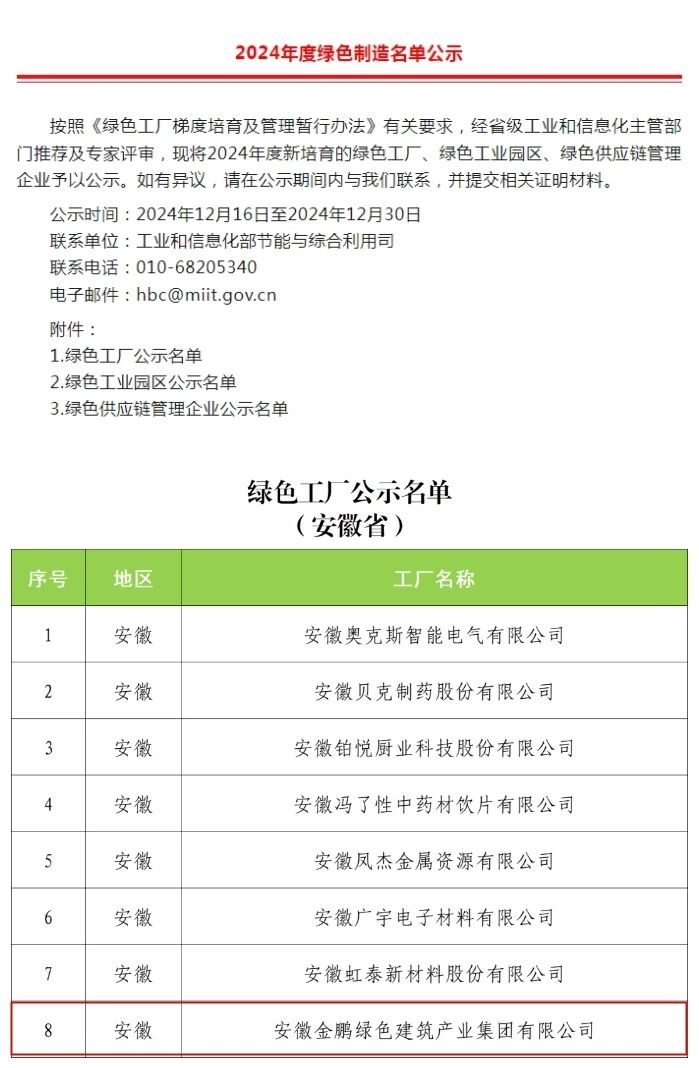 永利澳门