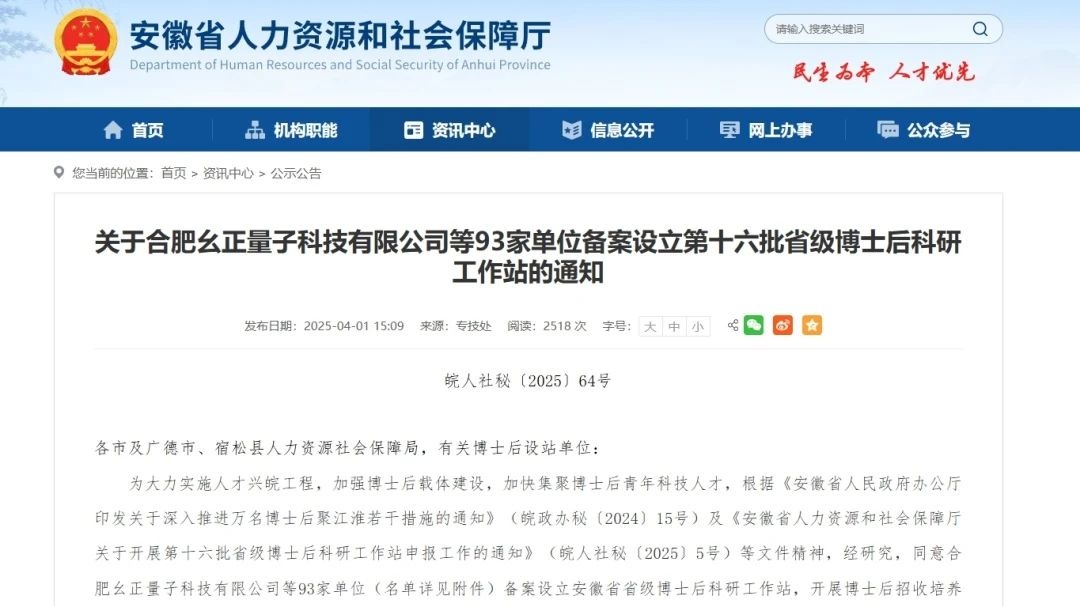 永利澳门