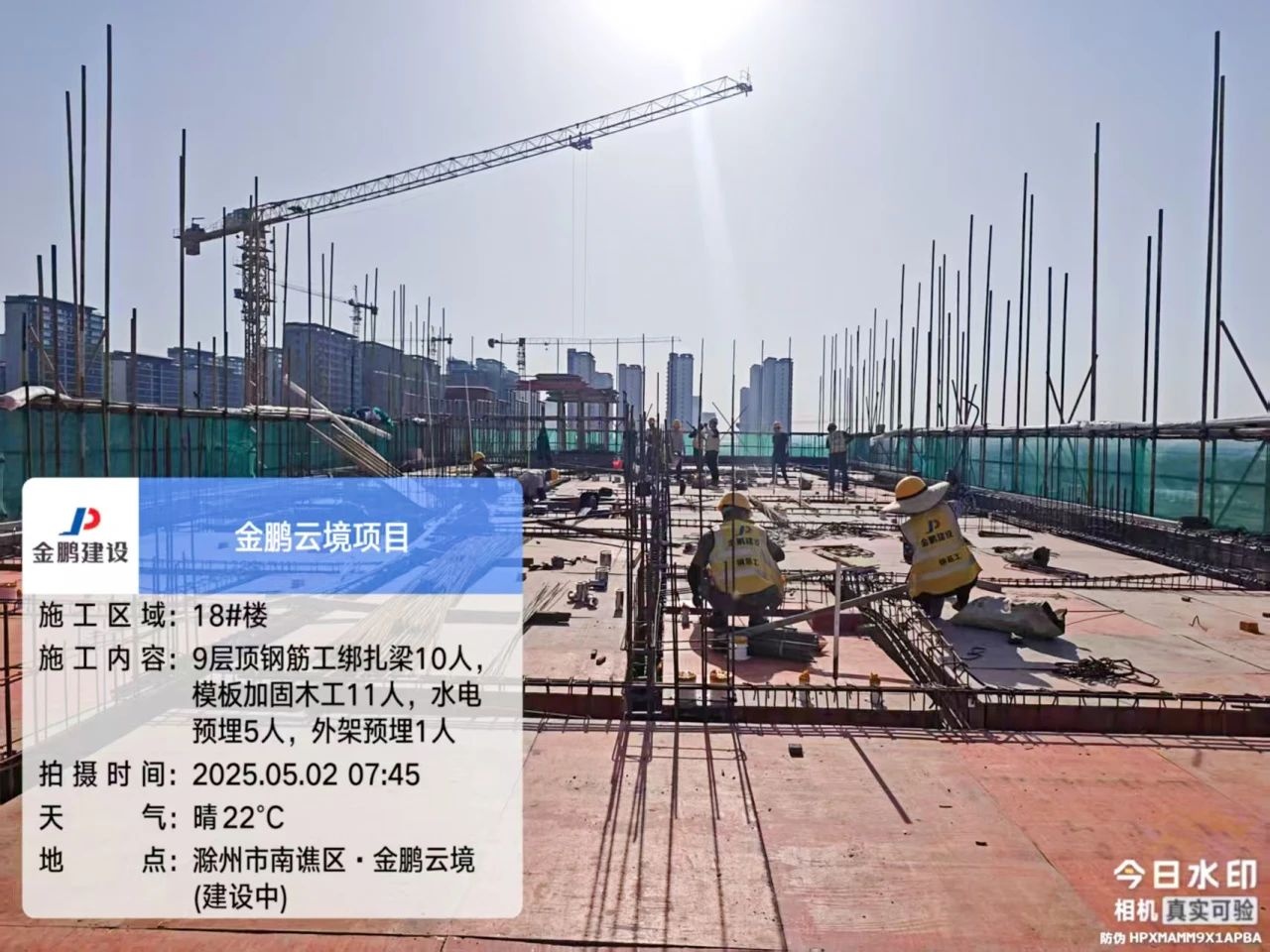 永利澳门