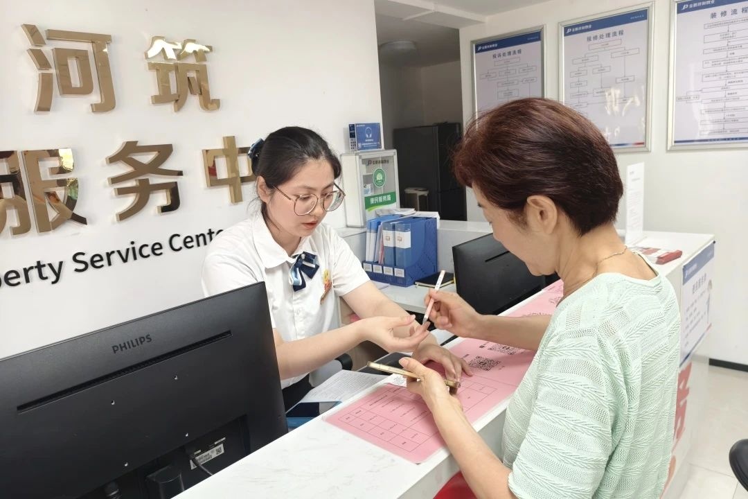 永利澳门