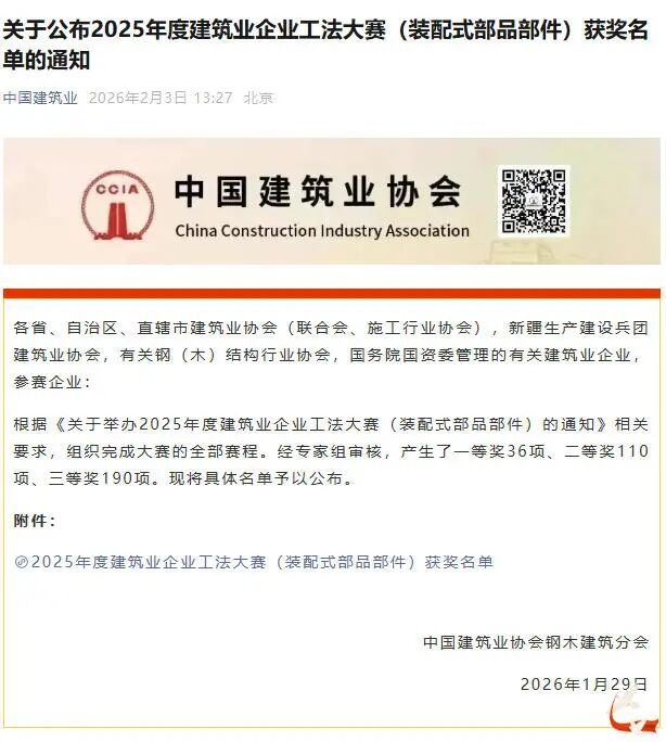永利澳门