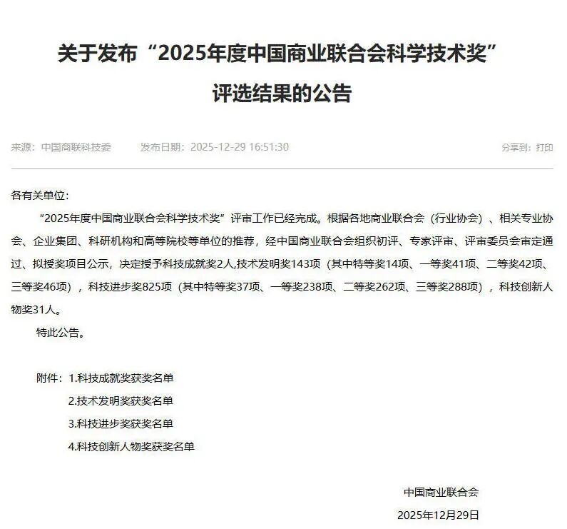 永利澳门