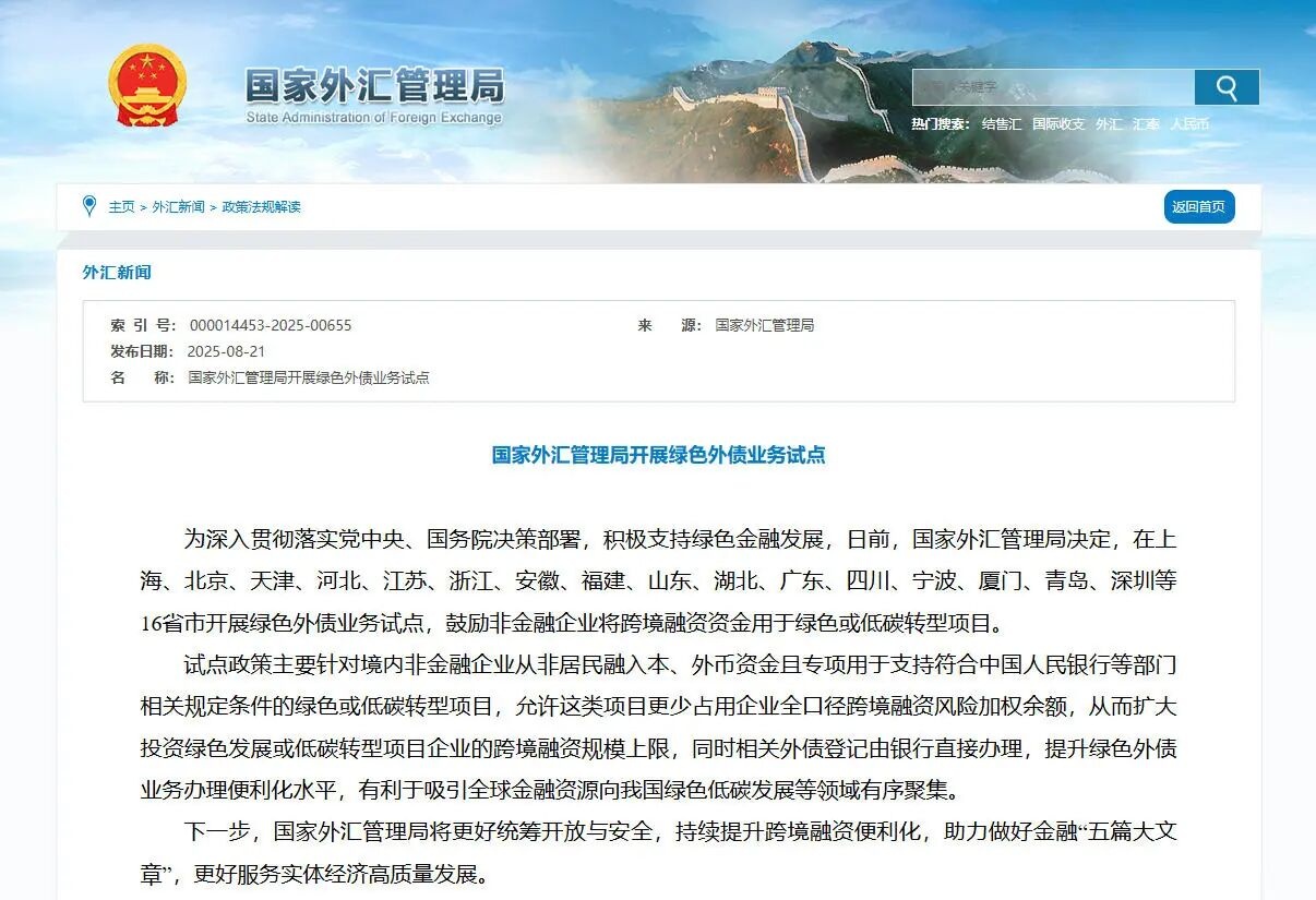 永利澳门