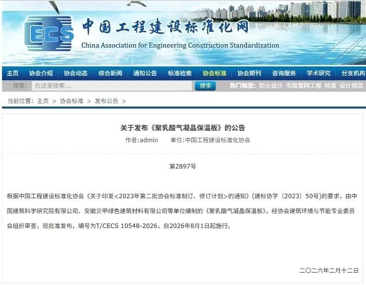 永利澳门